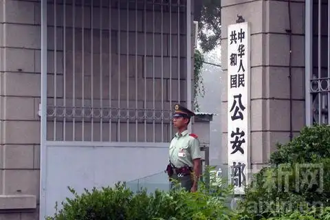 公安部追授司元羽二级英模称号