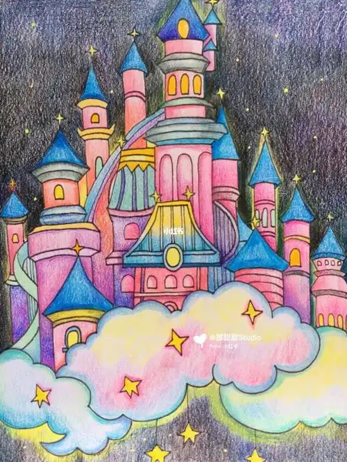 彩铅梦幻城堡