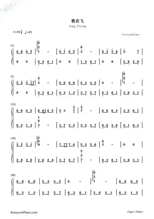 歌在飞-苏勒亚其其格双手简谱预览1