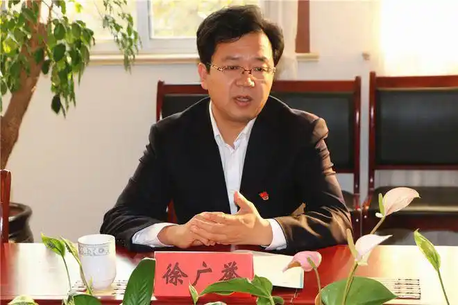 平度市副市长徐广举涉嫌严重违纪违法被查!