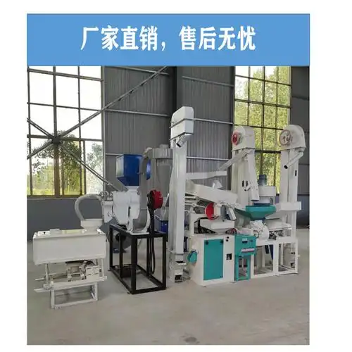 【组合大米加工设备小米碾米机剥米机】 -滕州市鑫浩粮油机械有限公司