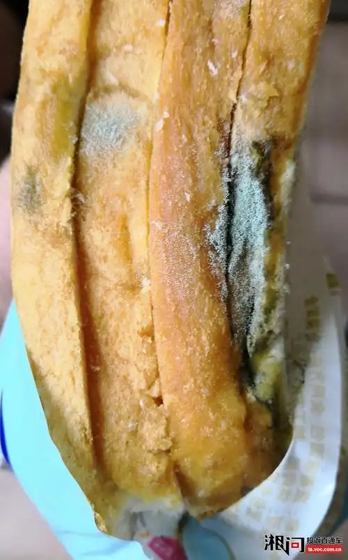 汝城二中小卖部买的面包发霉了