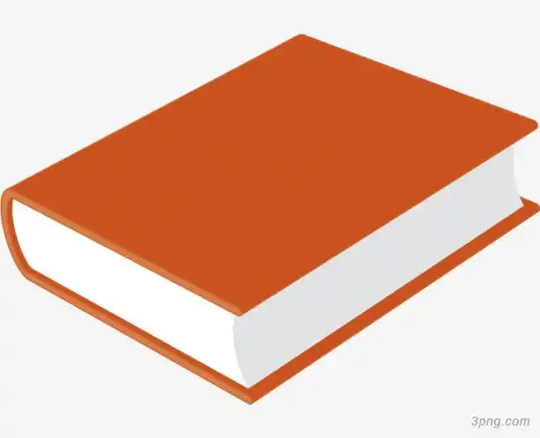 书字典png素材透明免抠图片-艺术字集