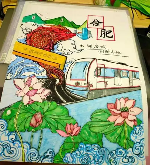 我校在合肥大学生文化艺术季中荣获佳绩_作品