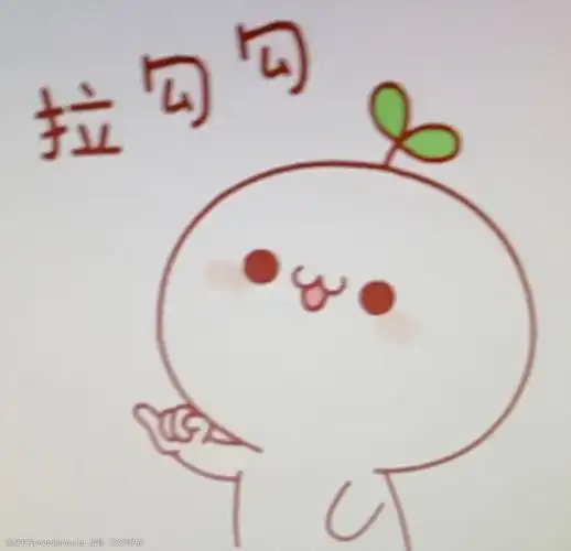 关键词:表情包长草颜 表情 长草颜 可爱 团子 拉勾勾 设计 动漫动画
