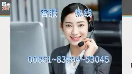 qq分期人工客户服务号码是多少