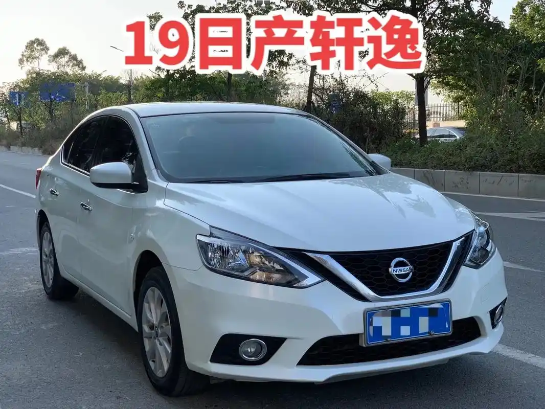 7819年日产轩逸1.6l.xl.cvt豪华版 一手车  - 抖音