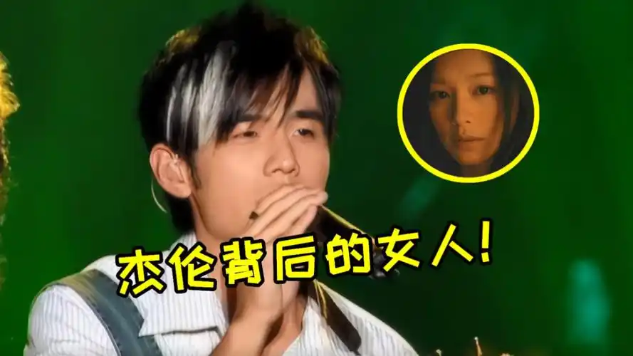 原来周杰伦这些神曲都是徐若瑄写的!首首经典,你听过几首?