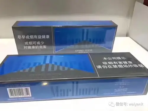 换装后浴火重生的中免冰蓝万宝路