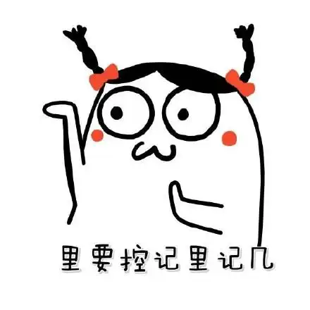 想想_背景表情你要控制你自己 你要控几你技几(放大镜版宋民国动图)