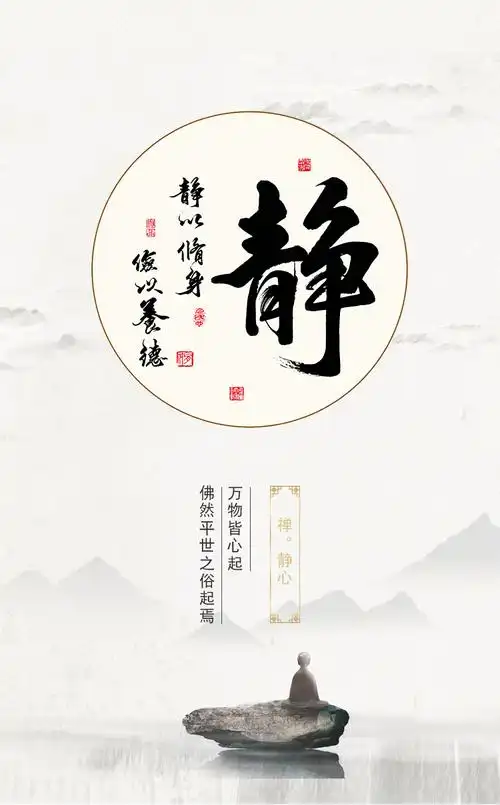 茶室舍得书法玄关书房壁画客厅装饰画禅意水墨办公室挂画 fz-01静心