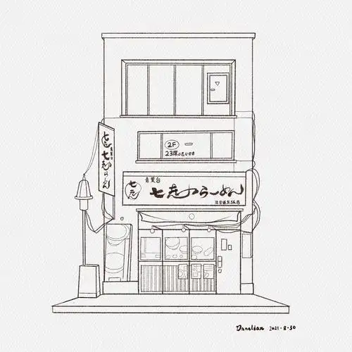 水彩插画——日式商店篇