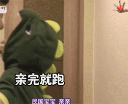 宋民国表情包合集我哭给你看