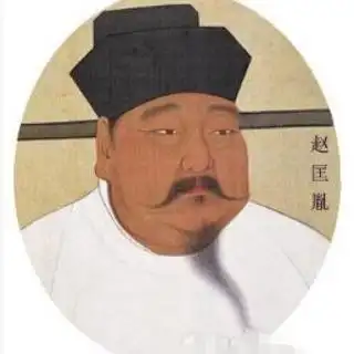 25宋太祖赵匡胤