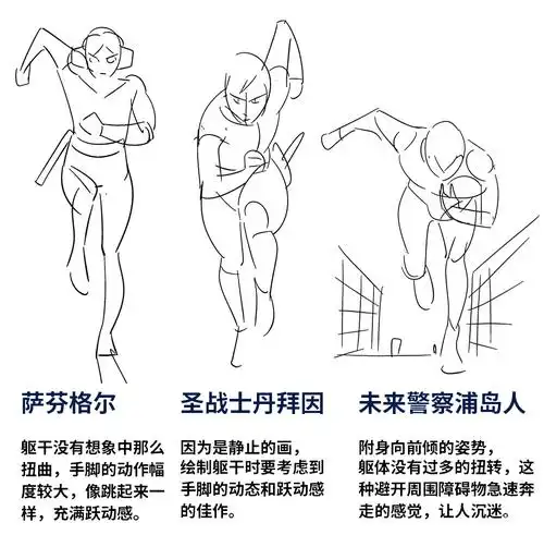 药研藤四郎的拿短刀的姿势画法参考.