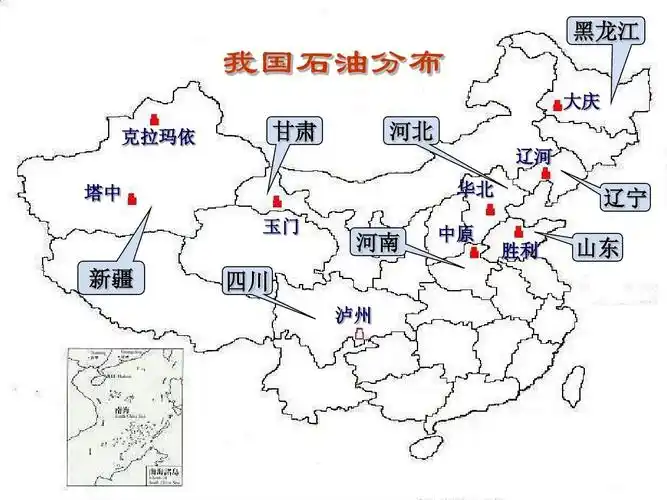 黑龙江 我国石油分布 大庆 克拉玛依 塔中 玉门 甘肃 河北 辽河 华北