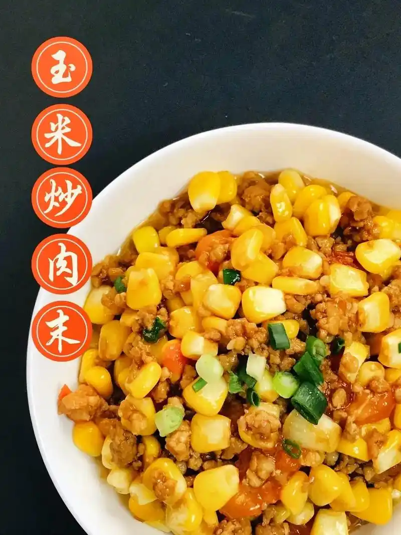 抖音图文来了 #玉米炒肉沫  玉米粒加肉末就特别下饭,再有 - 抖音
