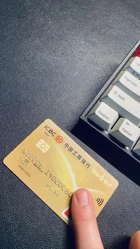 理财金卡去了就给办了啊,完全没刁难的啊 - 工商银行讨论区 - 我爱卡