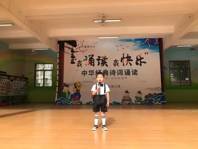 经典诗词诵读比赛 写美篇  为了传承和弘扬中华民族传统美德,培养儿童