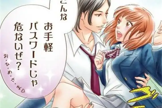 "胸咚"出自陈乔恩与黄晓明2015年主演的电视剧《锦绣