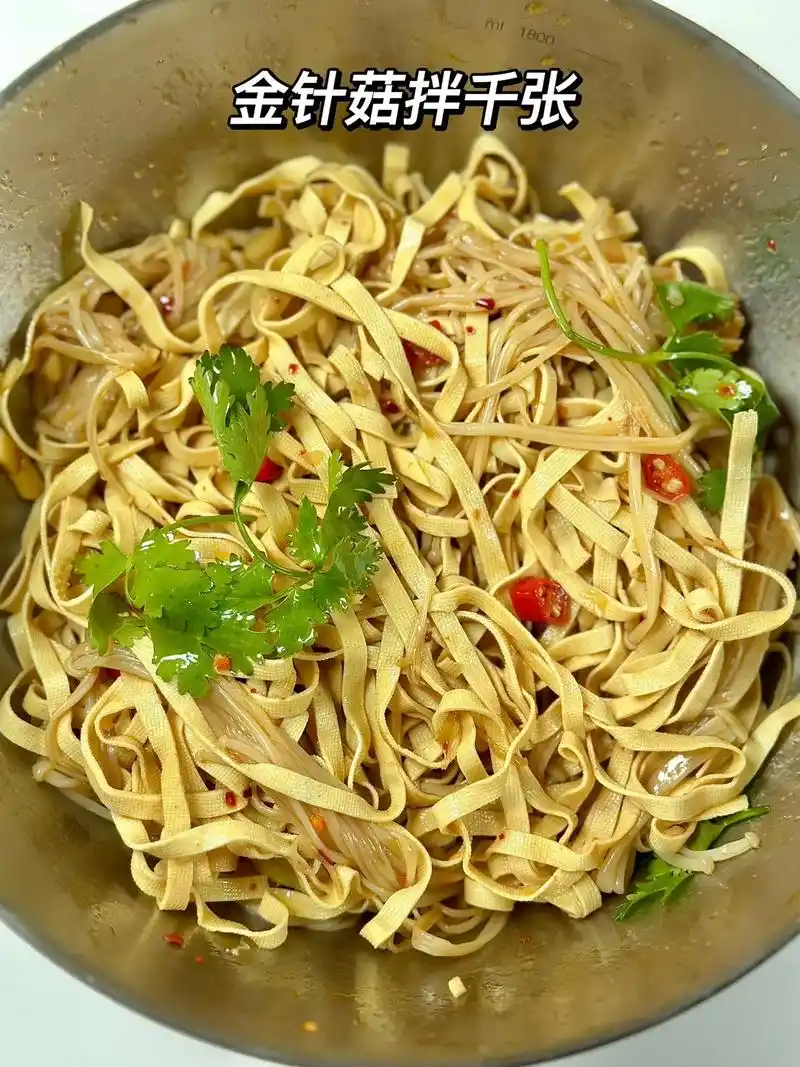 我怎么才发现金针菇拌千张做法.做法: 1,金针菇 - 抖音
