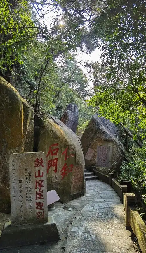 鼓山游,风景这边独好