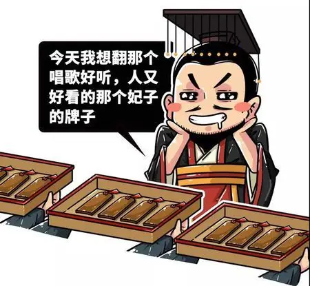 今天究竟该翻谁的牌子?