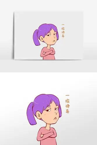 卡通女孩嫌弃表情包