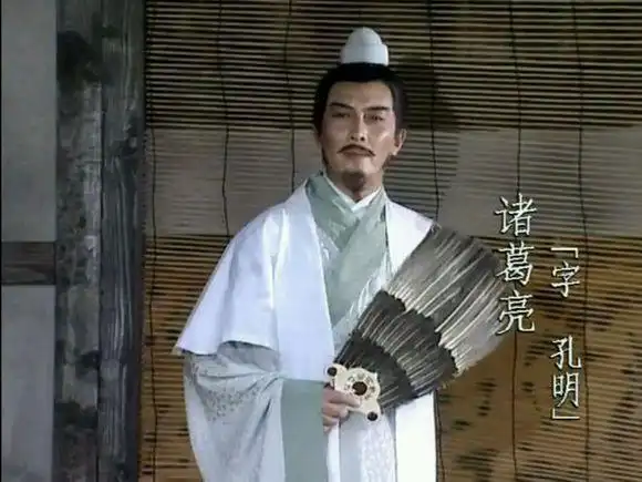 诸葛亮27岁出山助刘备三统天下本屌27还没媳妇