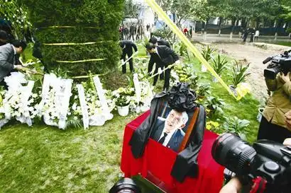图文:裘法祖骨灰昨树葬同济校园