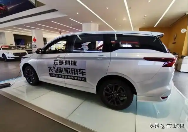 10万级家用大六座mpv,进店实拍五菱凯捷|五菱汽车|mpv|内饰|mpv车型