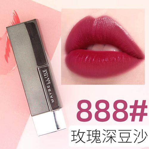 绝色持久黑魔方口红哑光丝绒唇膏保湿滋润缎光女士彩妆 888 玫瑰渡吵