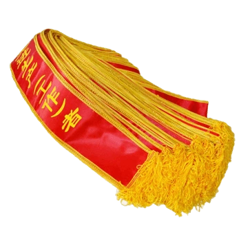 缎面礼仪绶带