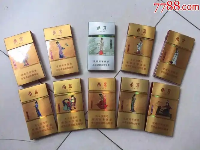 南京金陵十二钗(10个不同)