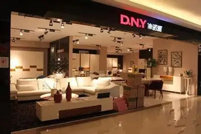迪诺雅家具