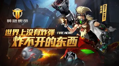 【新英雄】全新造型登场,毁灭王:阿甘博士 | 枪神对决 - 论坛 | tap