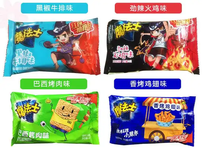 华丰方便面魔法士干脆面24gx48袋整箱清真巴西烤肉味干吃面包邮