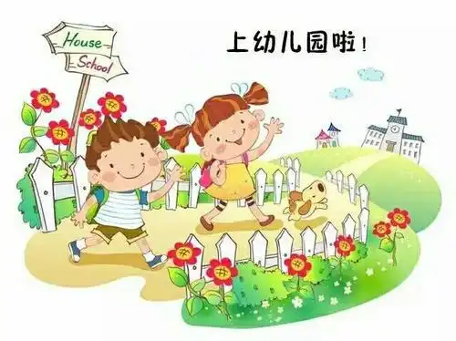 孩子上幼儿园发朋友圈的话 幼儿园第一天上学说说朋友圈