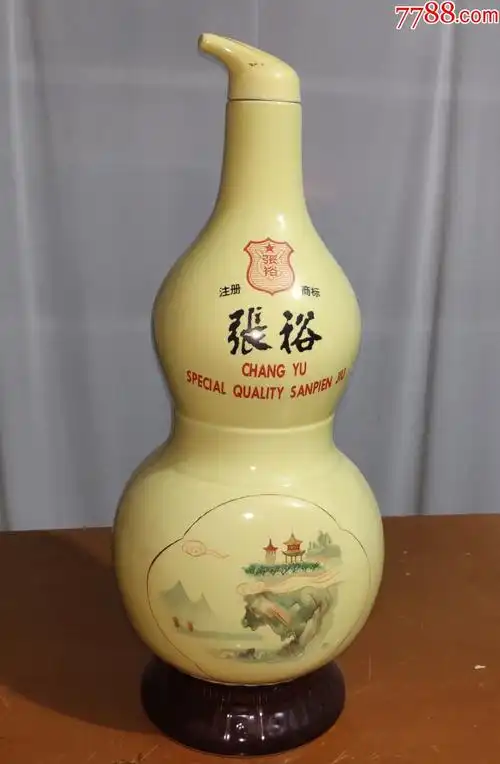 早年张裕三鞭葫芦形瓷酒瓶超大个