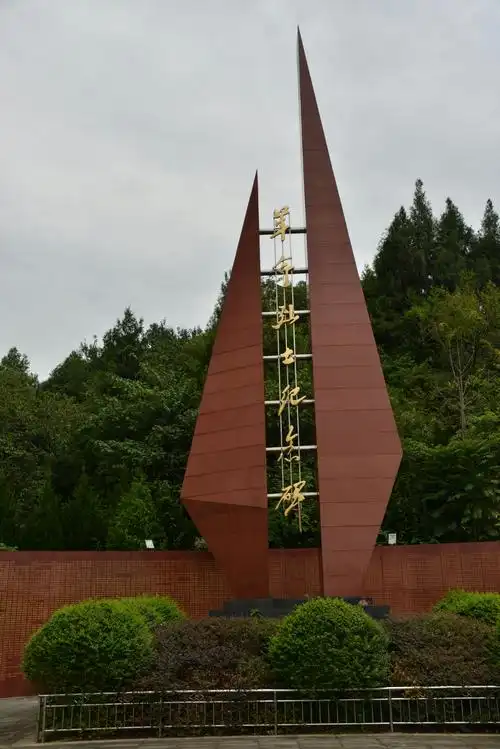 阆中古城巡礼(红军烈士纪念园)