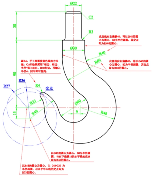 机械制图习题集,吊钩画法.
