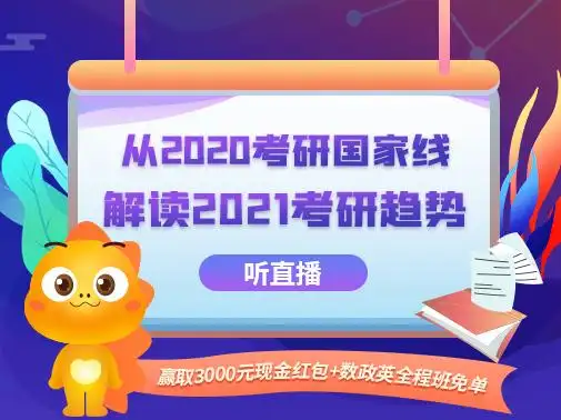 monkey老师-启航教育在线官网-启航教育_启航旗下远程教育网站,启航