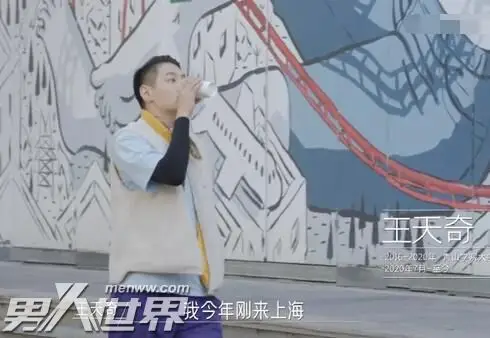 同一屋檐下王天奇个人资料王天奇什么身份是哪里人