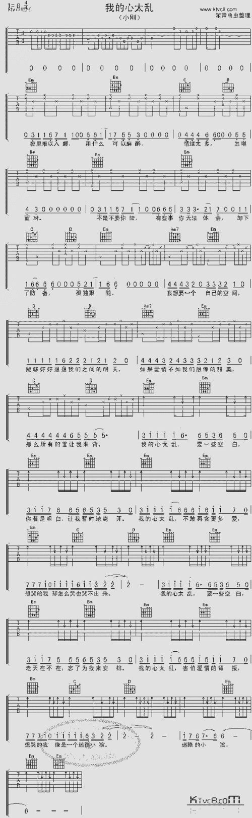 我的心太乱_歌谱简谱_哆来咪123曲谱网