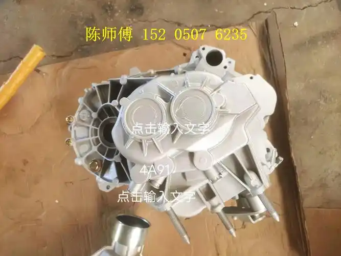 5xllv变速箱4a91/2手动档变速箱-阿里巴巴