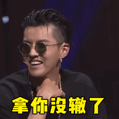 [吴亦凡][新闻]170723 吴制作人表情包来袭 生动演绎被套路的你