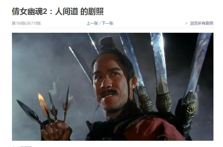 王祖贤 / 张学友 / 午马 / 李子雄 / 李嘉欣 / 刘洵 / 刘兆铭