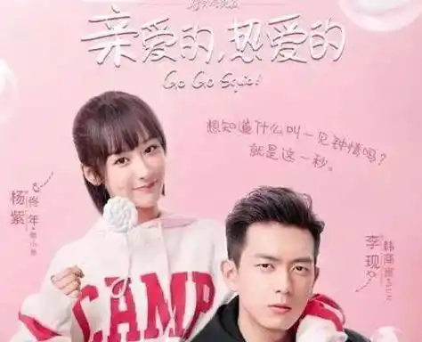 原创《亲爱的》结局之后,两大接档作品就杠上了,网友:搞事情啊_马思纯