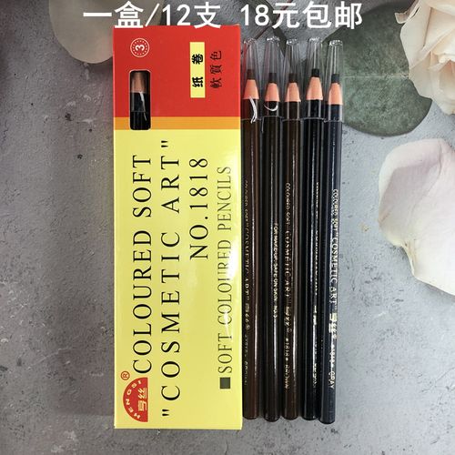 1818拉线眉笔女防水防汗不脱色持久可剥撕初学者化妆师专用刀削式