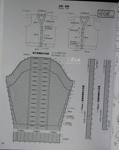 【转载】【小语妈咪】初语---儿童v领开衫(2016-05)_编织博客